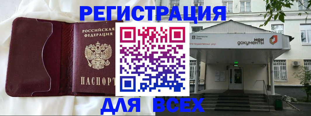 прописка поиск в Богдановиче